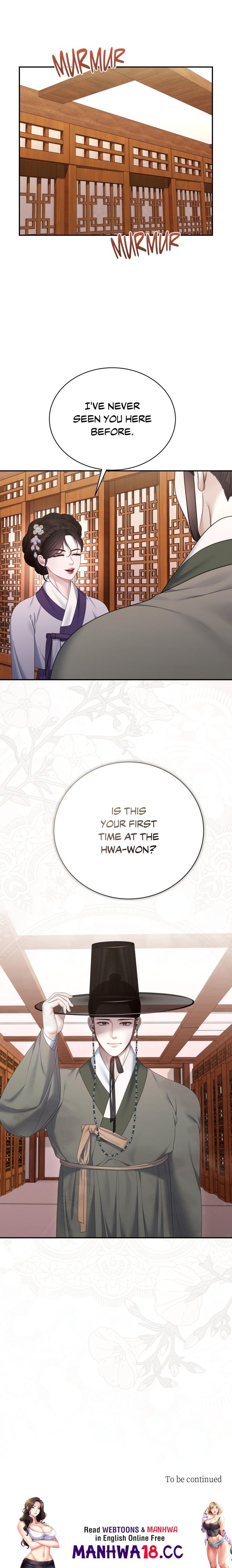 Requiem Of The Scarlet Name (Uncensored) chapter 10 page 19