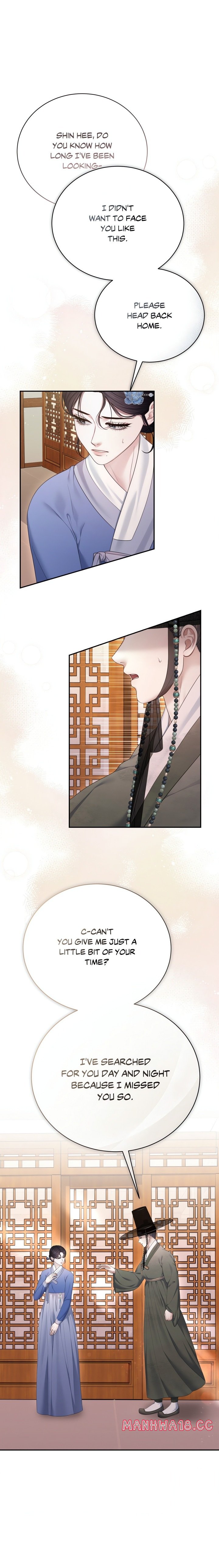 Requiem Of The Scarlet Name (Uncensored) chapter 11 page 7