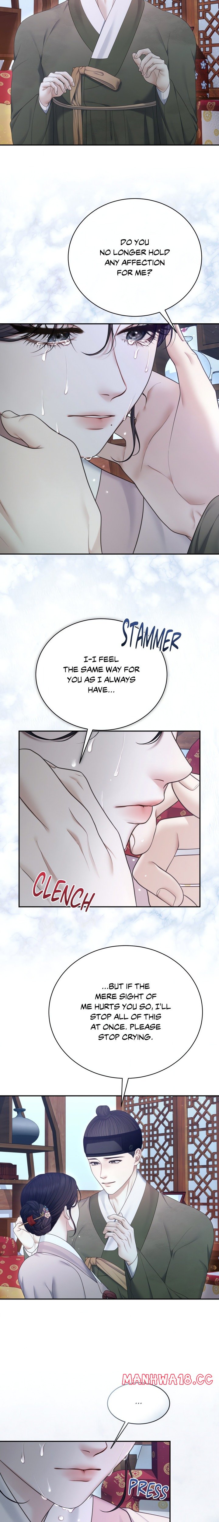 Requiem Of The Scarlet Name (Uncensored) chapter 11 page 12