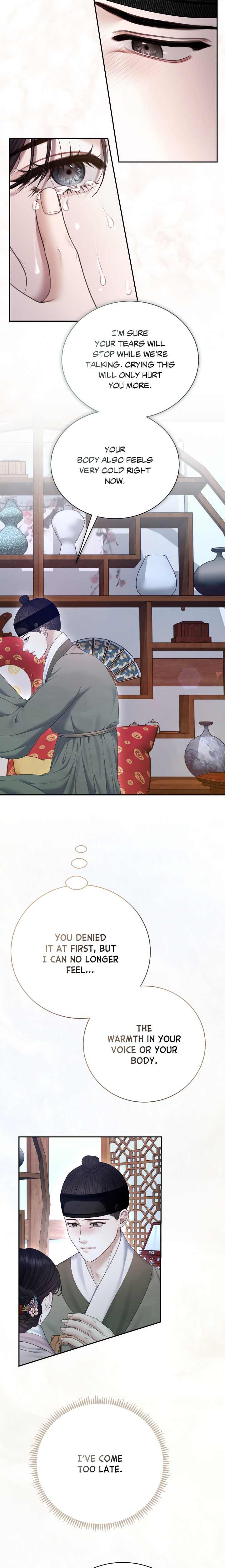 Requiem Of The Scarlet Name (Uncensored) chapter 11 page 14