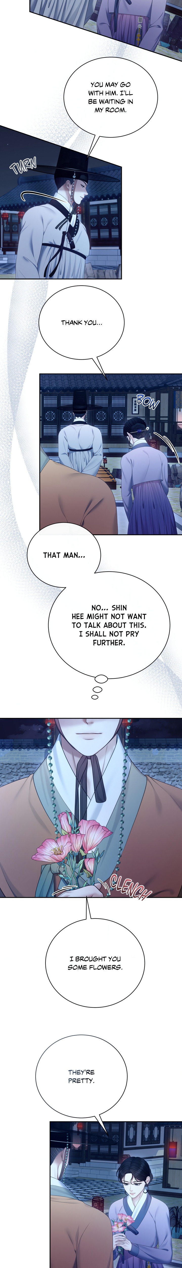 Requiem Of The Scarlet Name (Uncensored) chapter 12 page 9