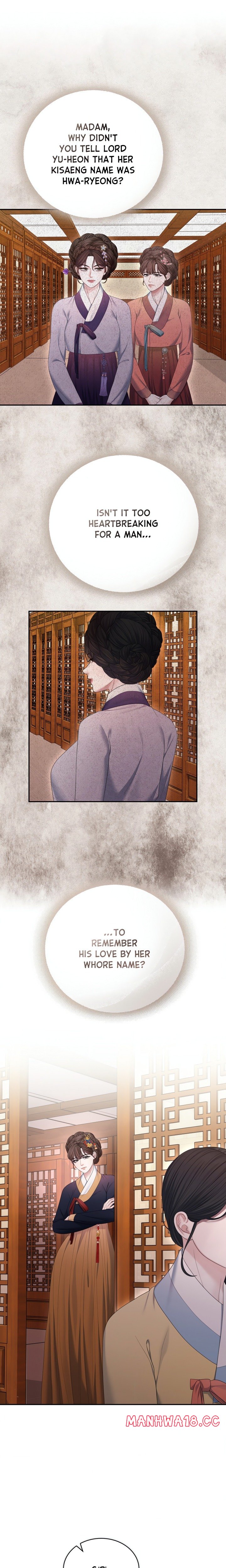 Requiem Of The Scarlet Name (Uncensored) chapter 14 page 15
