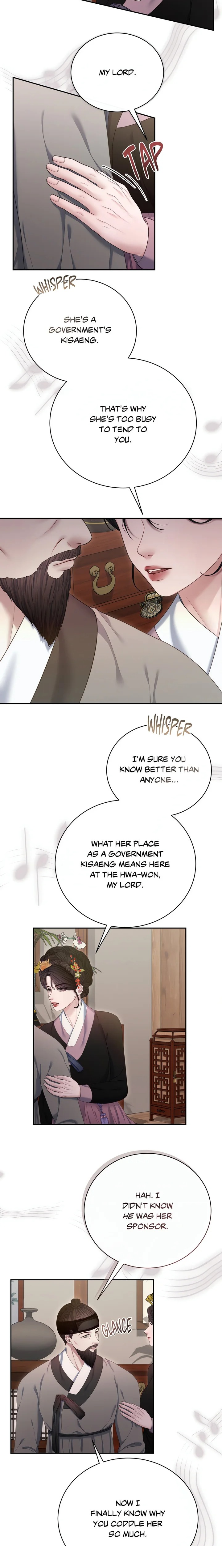 Requiem Of The Scarlet Name (Uncensored) chapter 16 page 9