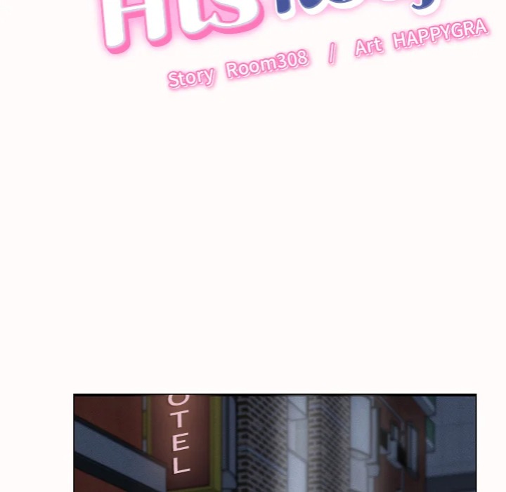 Right Under His Roof chapter 25 page 10