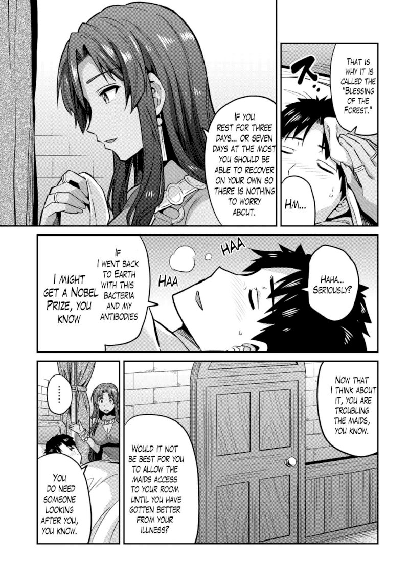 Risou No Himo Seikatsu chapter 9 page 11