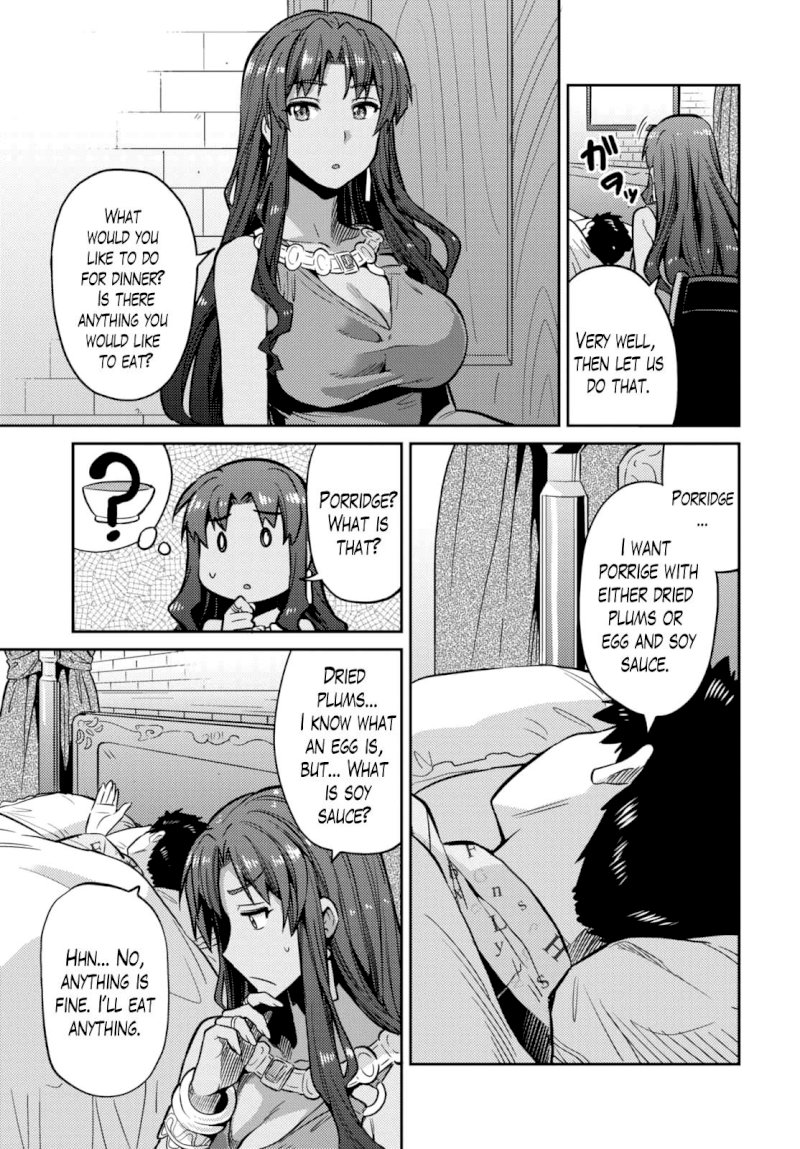 Risou No Himo Seikatsu chapter 9 page 13