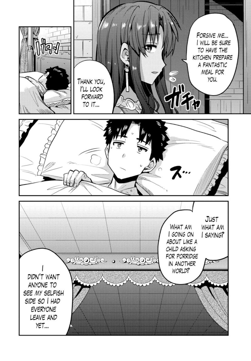 Risou No Himo Seikatsu chapter 9 page 14