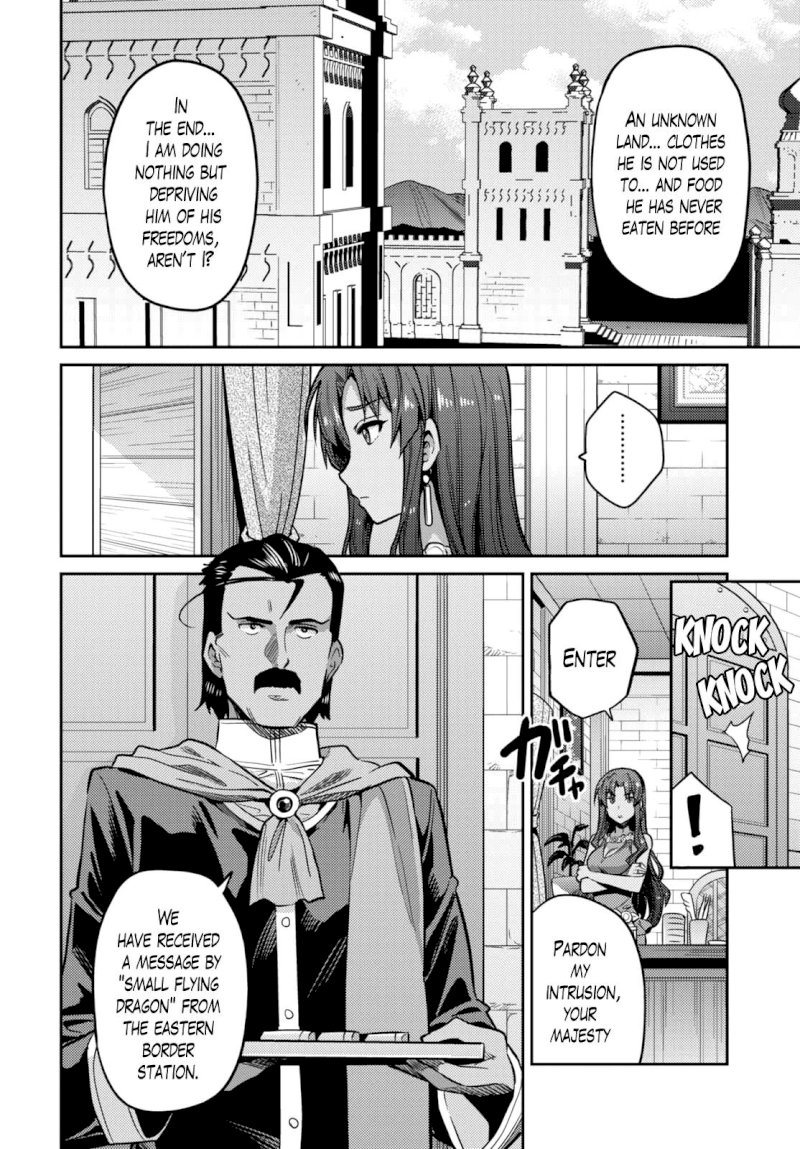 Risou No Himo Seikatsu chapter 9 page 16