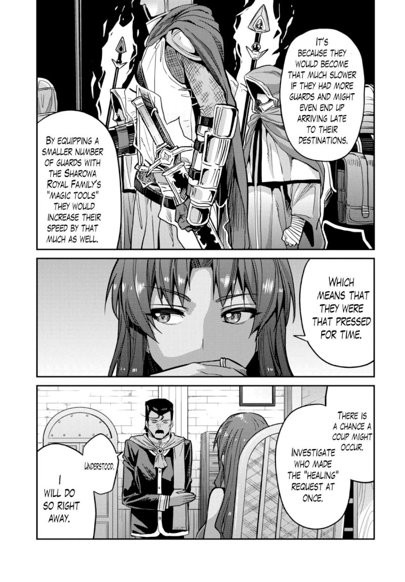 Risou No Himo Seikatsu chapter 9 page 20