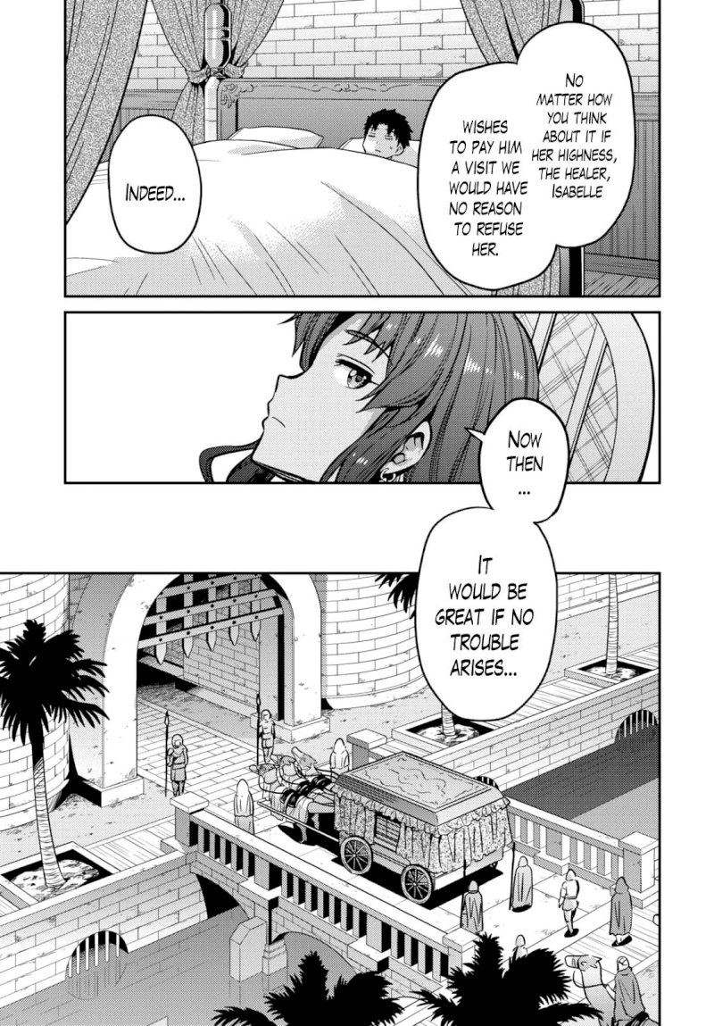 Risou No Himo Seikatsu chapter 9 page 22
