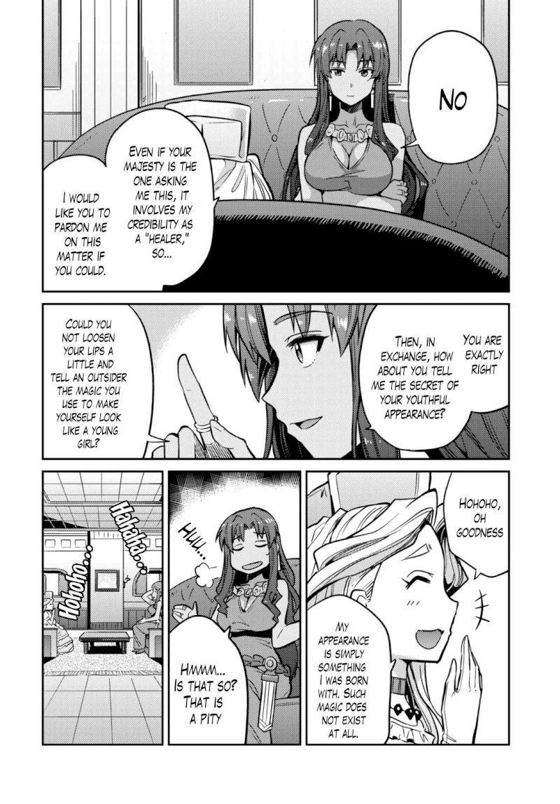 Risou No Himo Seikatsu chapter 9 page 25