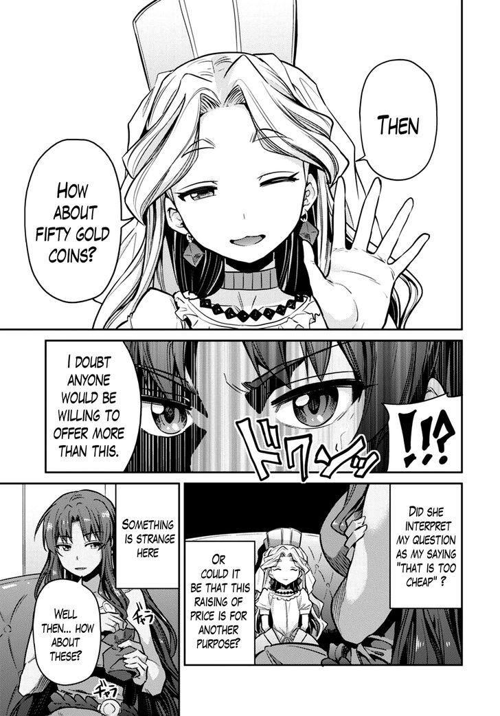 Risou No Himo Seikatsu chapter 10 page 5