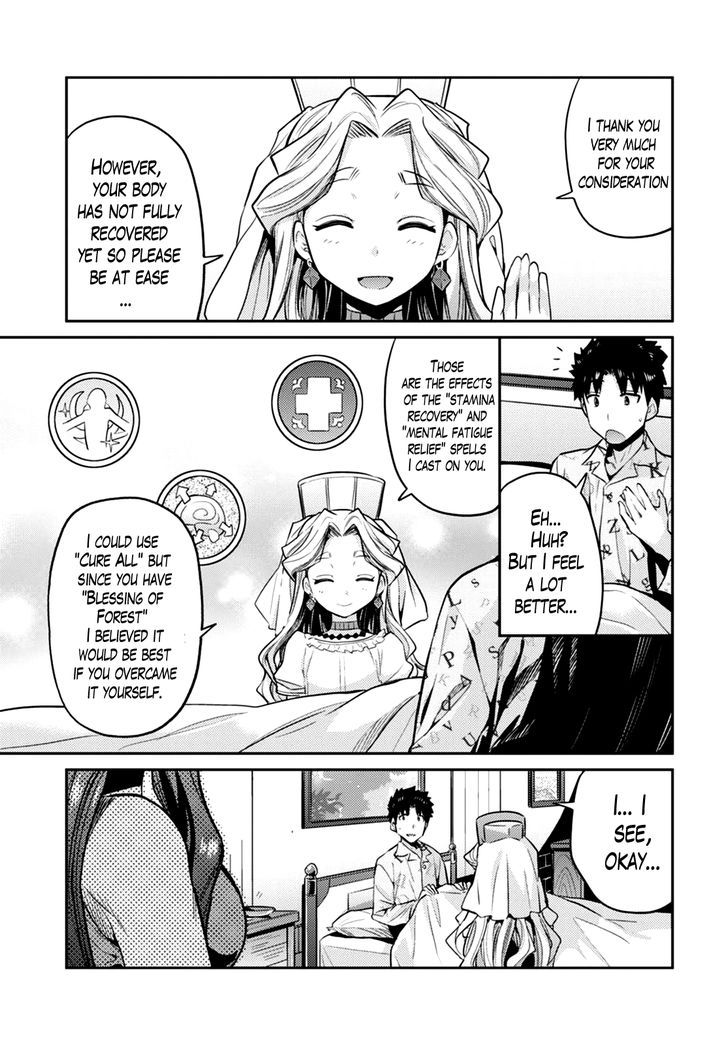 Risou No Himo Seikatsu chapter 10 page 13