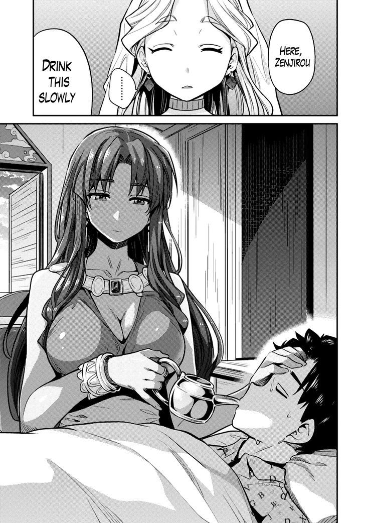 Risou No Himo Seikatsu chapter 10 page 15