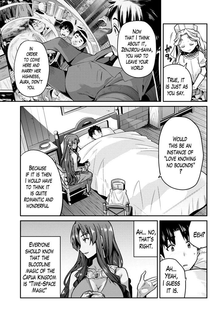 Risou No Himo Seikatsu chapter 10 page 17