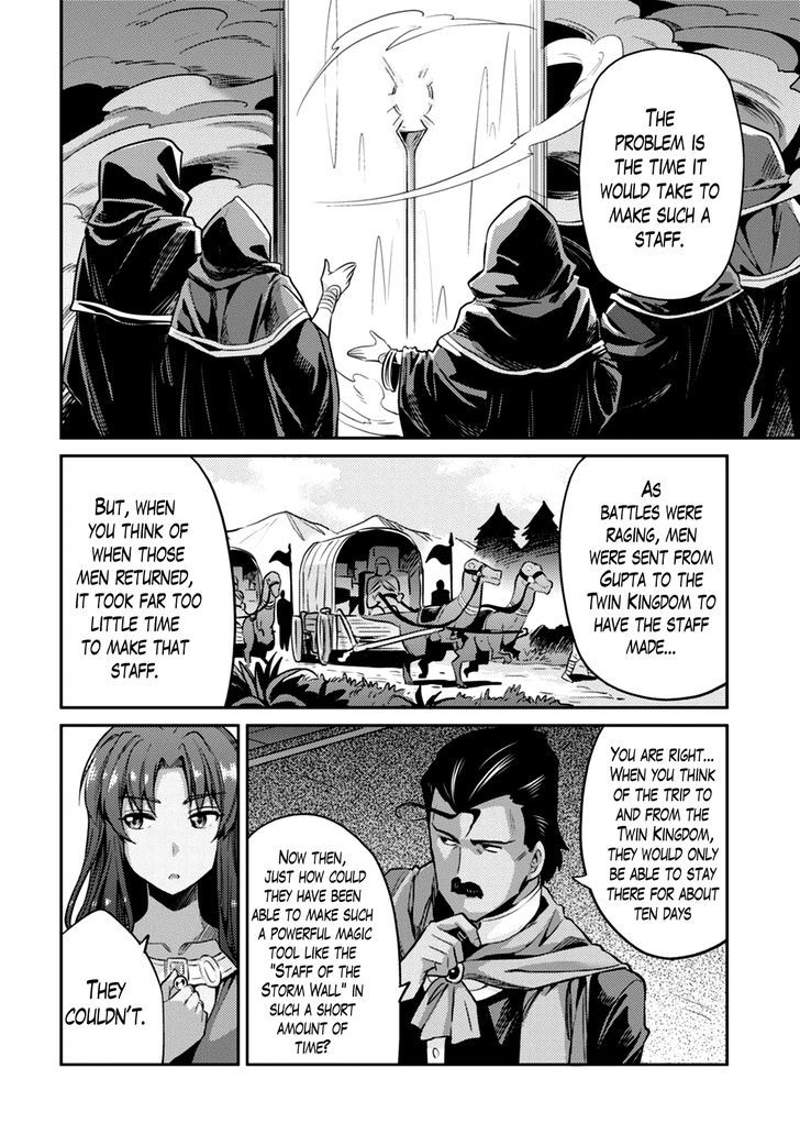 Risou No Himo Seikatsu chapter 10 page 30