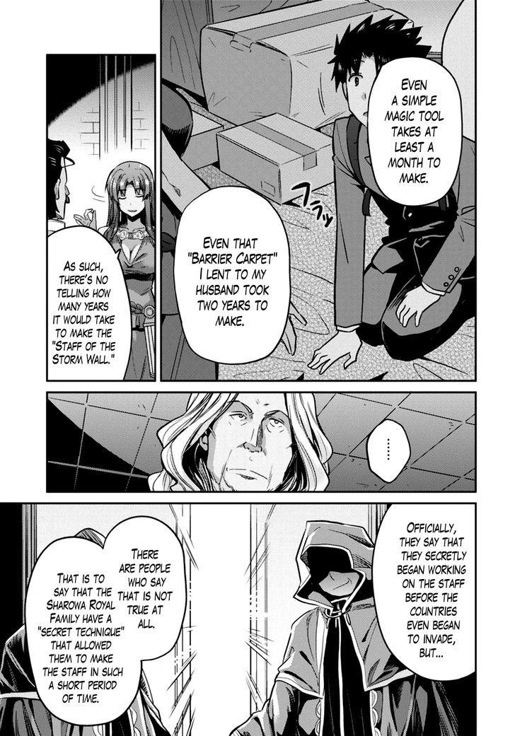 Risou No Himo Seikatsu chapter 10 page 31