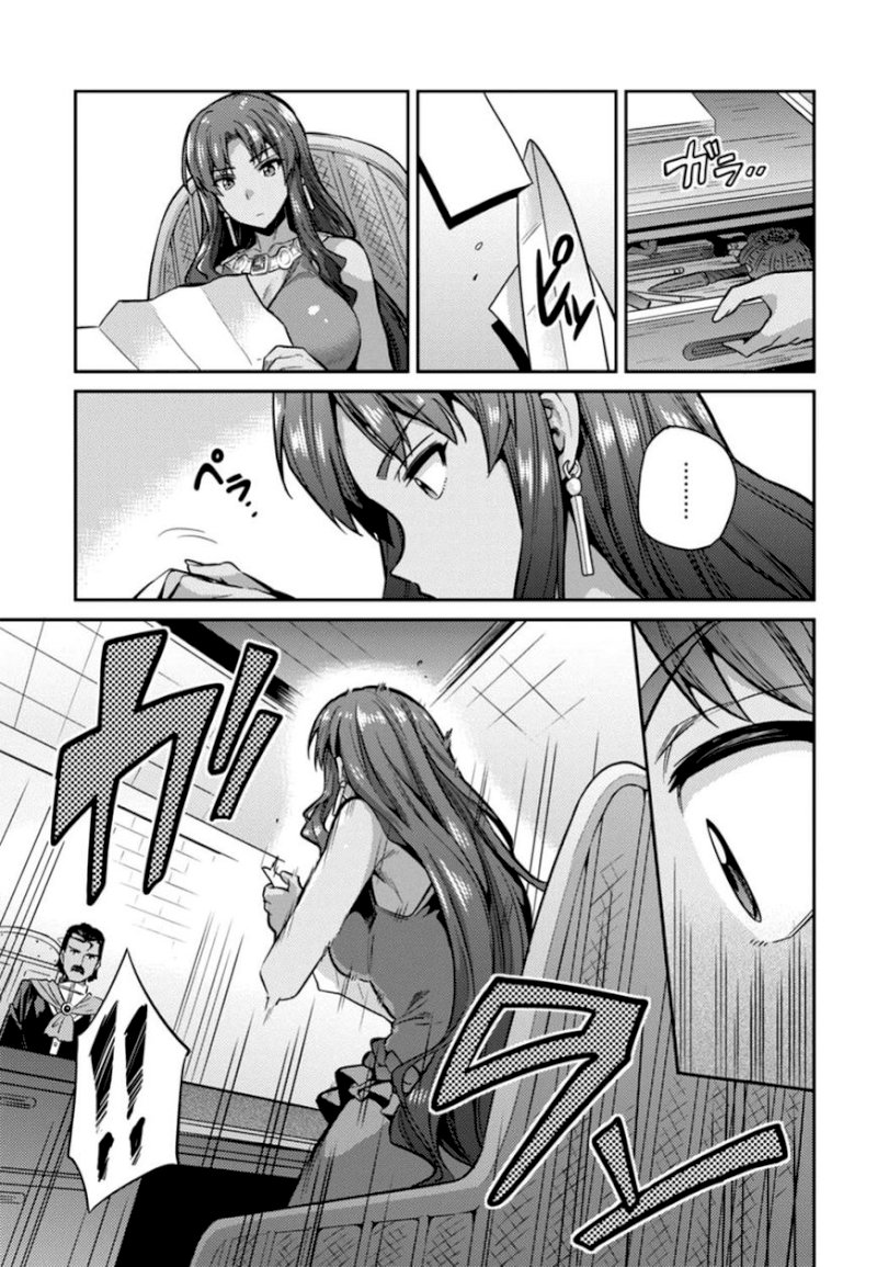 Risou No Himo Seikatsu chapter 12 page 5