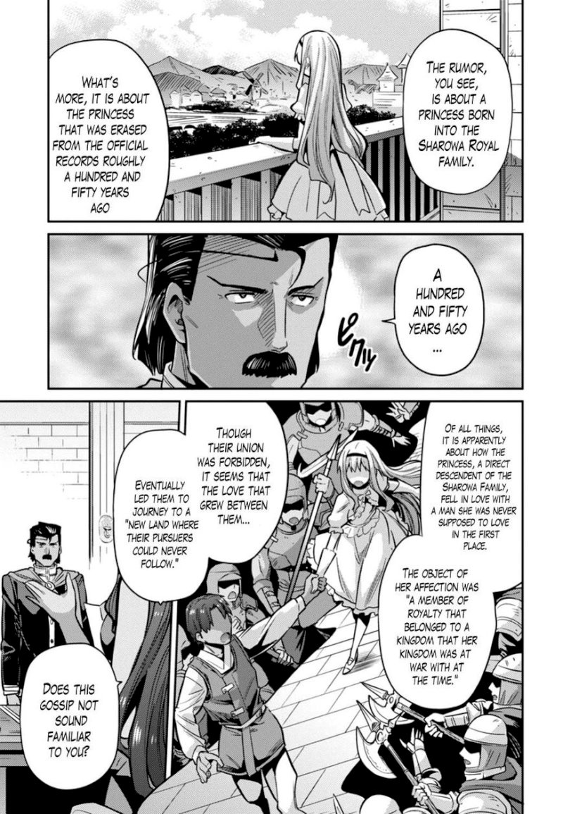 Risou No Himo Seikatsu chapter 12 page 7