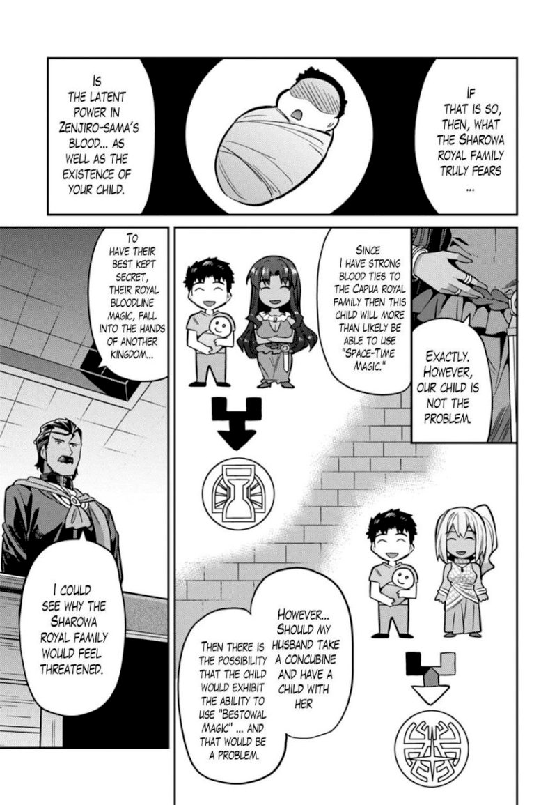 Risou No Himo Seikatsu chapter 12 page 13