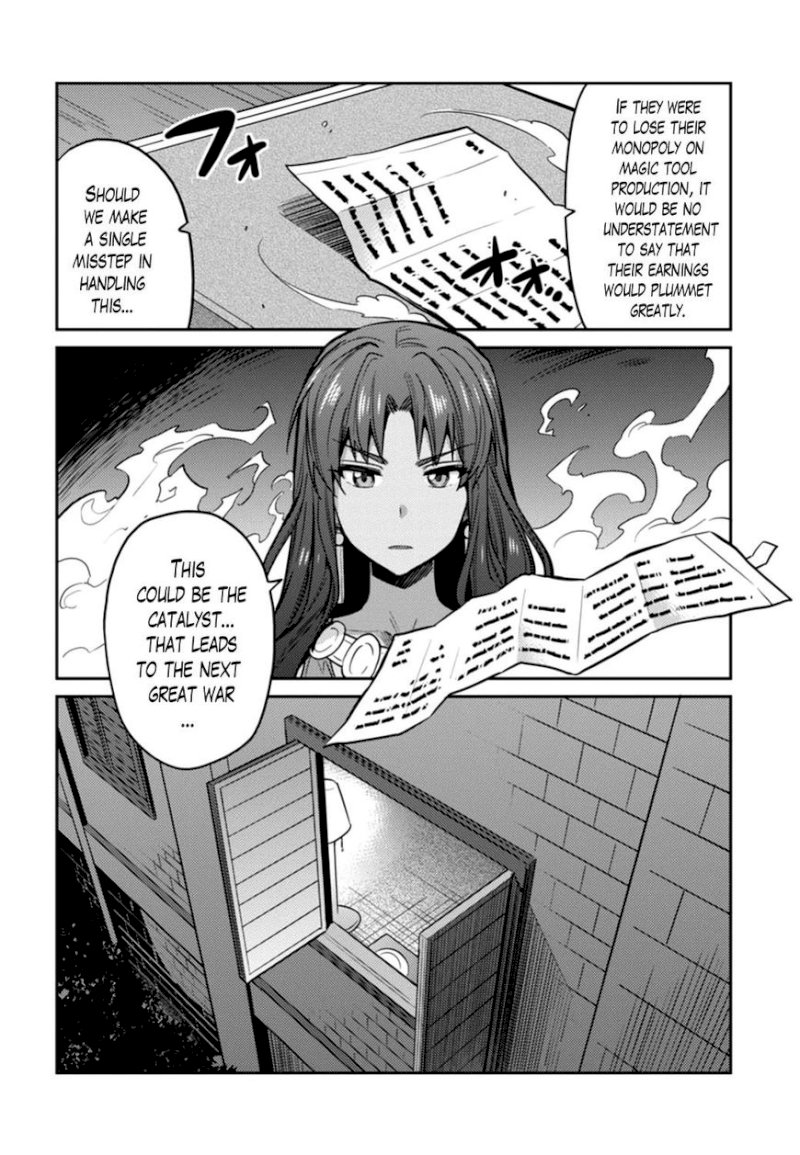 Risou No Himo Seikatsu chapter 12 page 14
