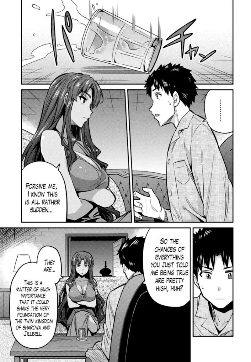 Risou No Himo Seikatsu chapter 12 page 15