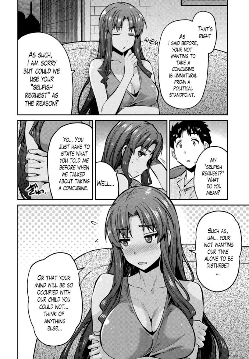 Risou No Himo Seikatsu chapter 12 page 18