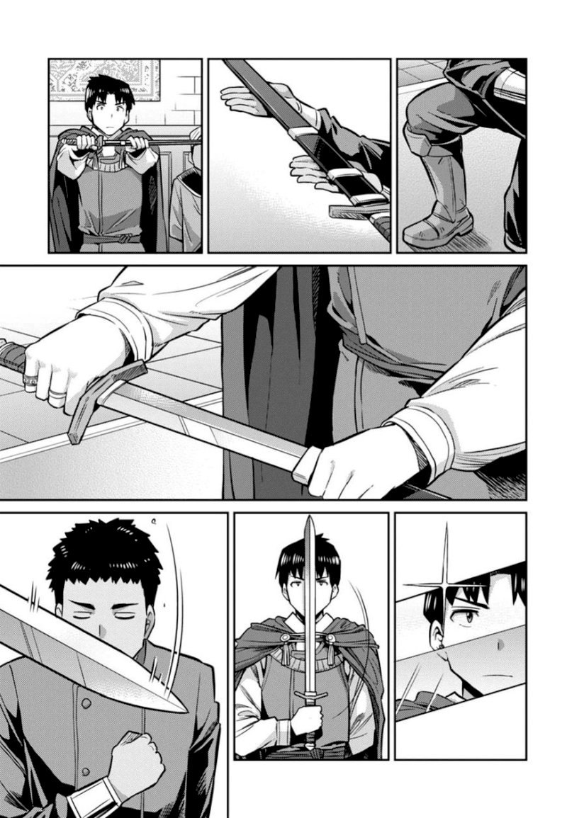 Risou No Himo Seikatsu chapter 12 page 25