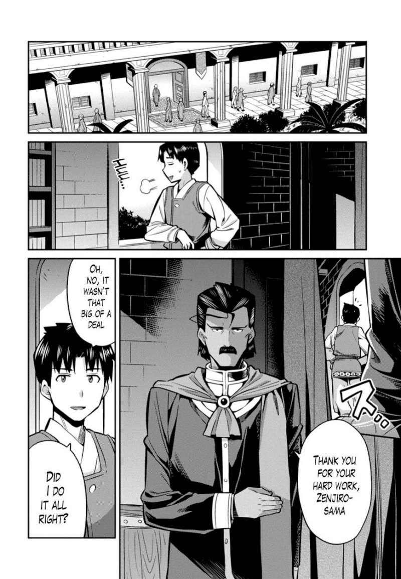 Risou No Himo Seikatsu chapter 12 page 28