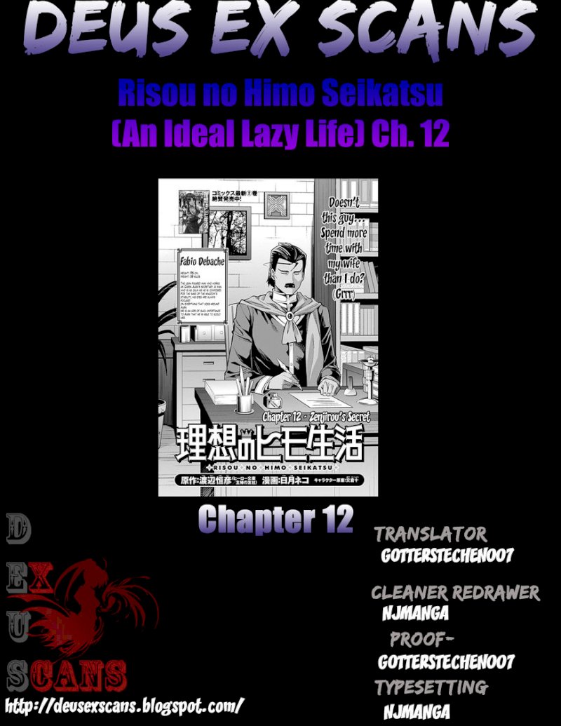 Risou No Himo Seikatsu chapter 12 page 31