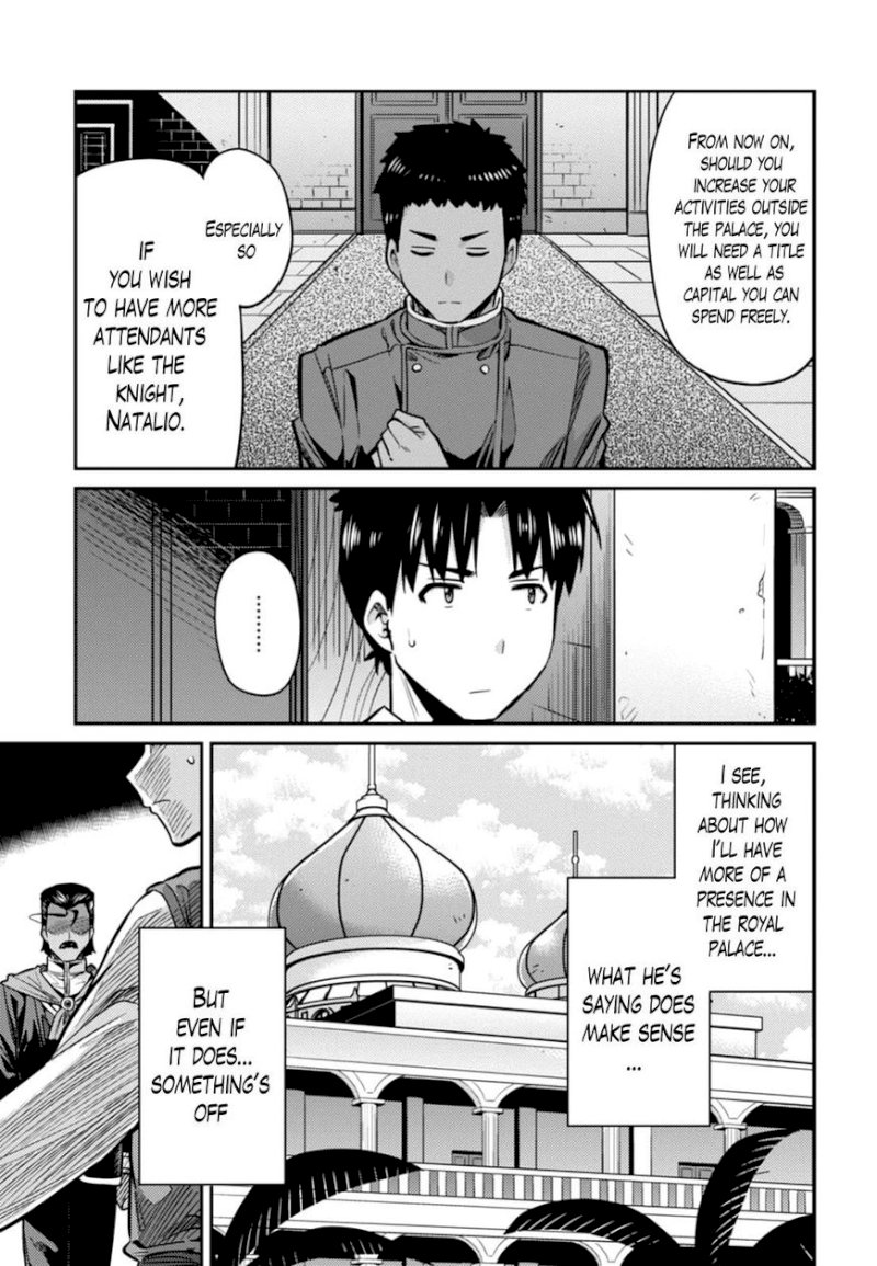 Risou No Himo Seikatsu chapter 13 page 3