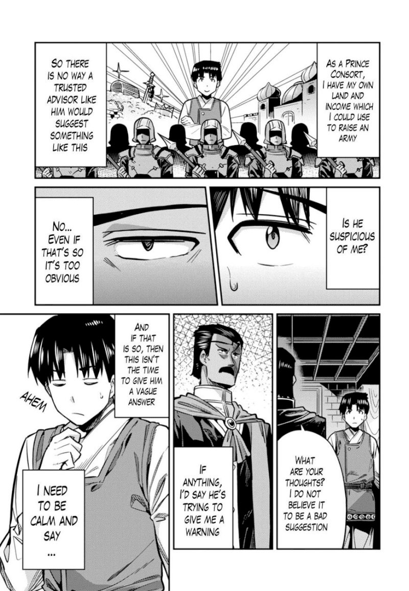 Risou No Himo Seikatsu chapter 13 page 5