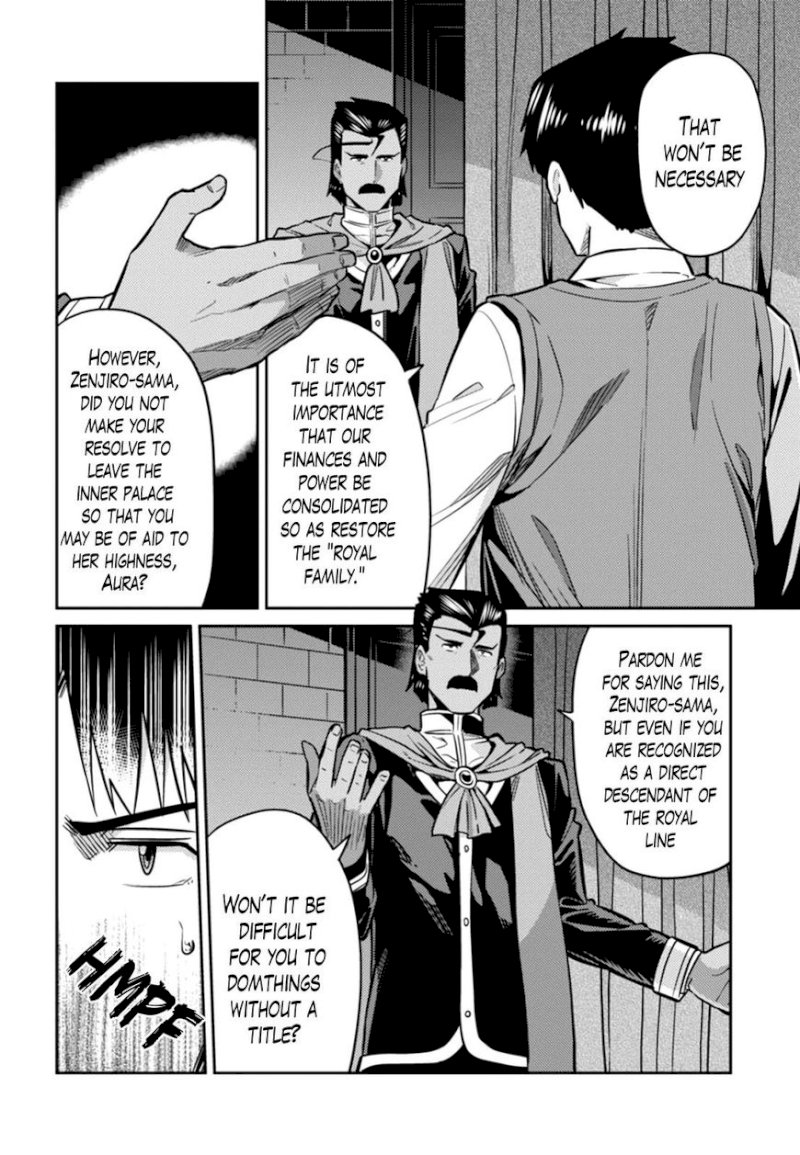 Risou No Himo Seikatsu chapter 13 page 6