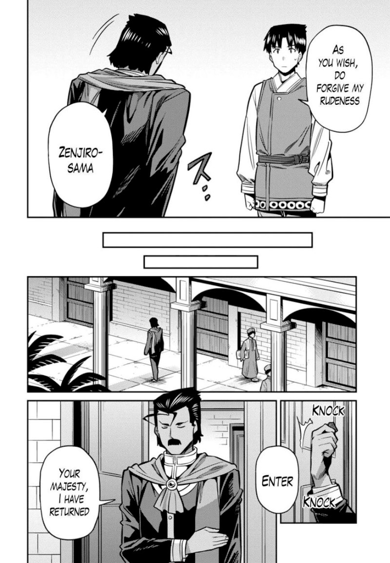Risou No Himo Seikatsu chapter 13 page 8