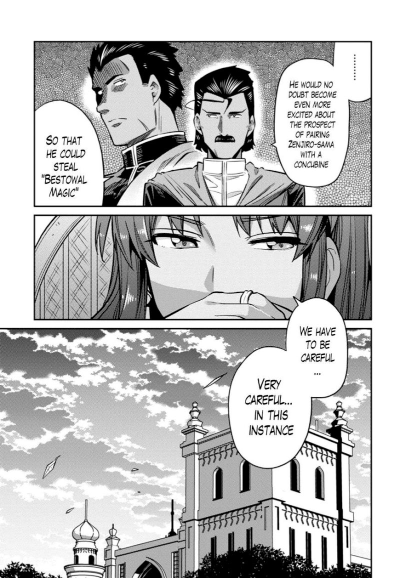Risou No Himo Seikatsu chapter 13 page 17