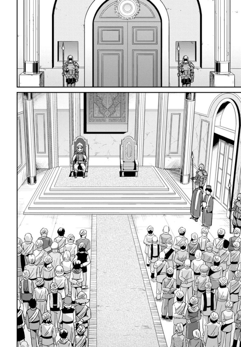 Risou No Himo Seikatsu chapter 13 page 22