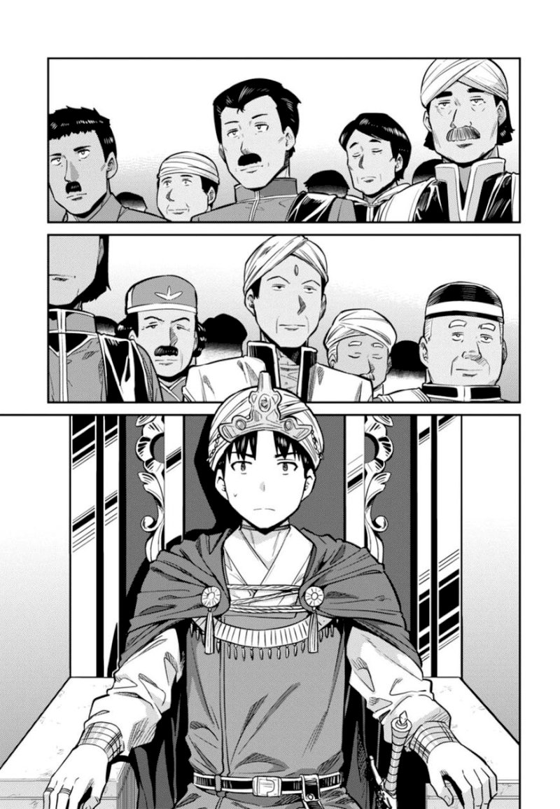 Risou No Himo Seikatsu chapter 13 page 23