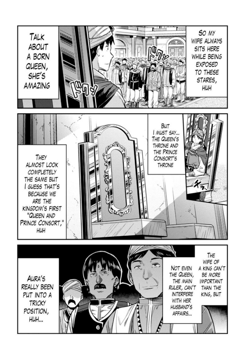 Risou No Himo Seikatsu chapter 13 page 24