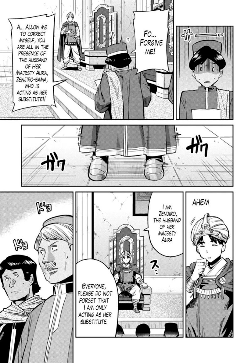Risou No Himo Seikatsu chapter 13 page 27