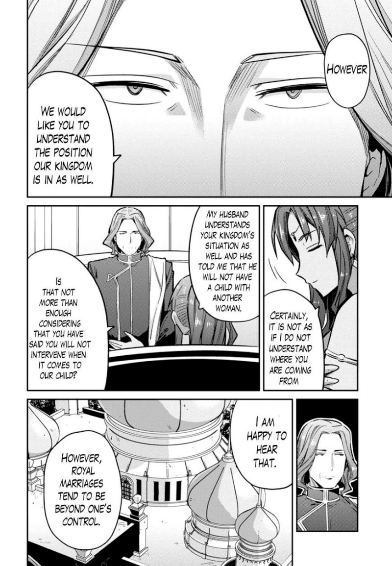 Risou No Himo Seikatsu chapter 14 page 4