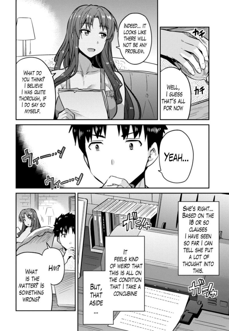Risou No Himo Seikatsu chapter 14 page 12