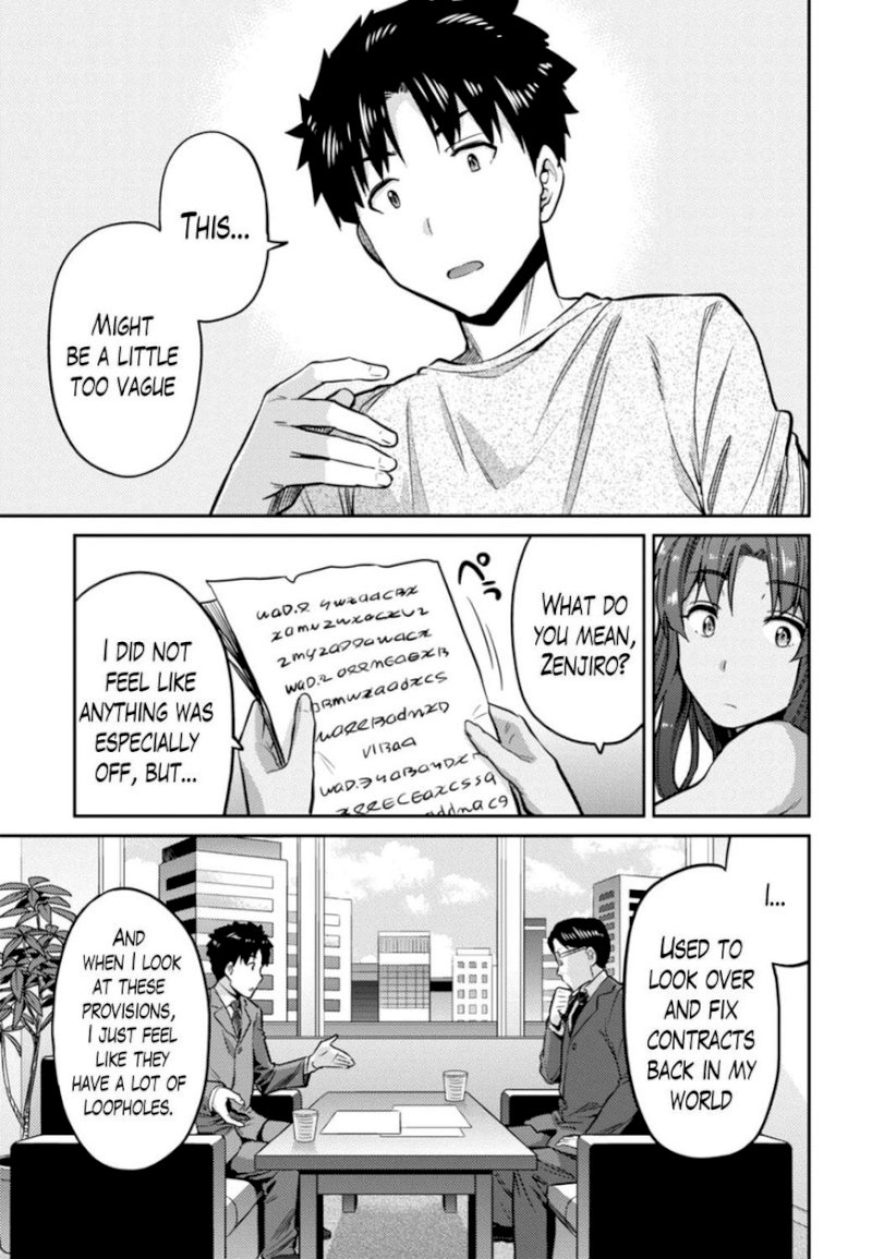 Risou No Himo Seikatsu chapter 14 page 13
