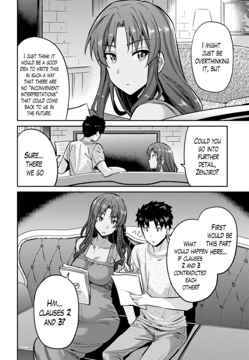Risou No Himo Seikatsu chapter 14 page 14