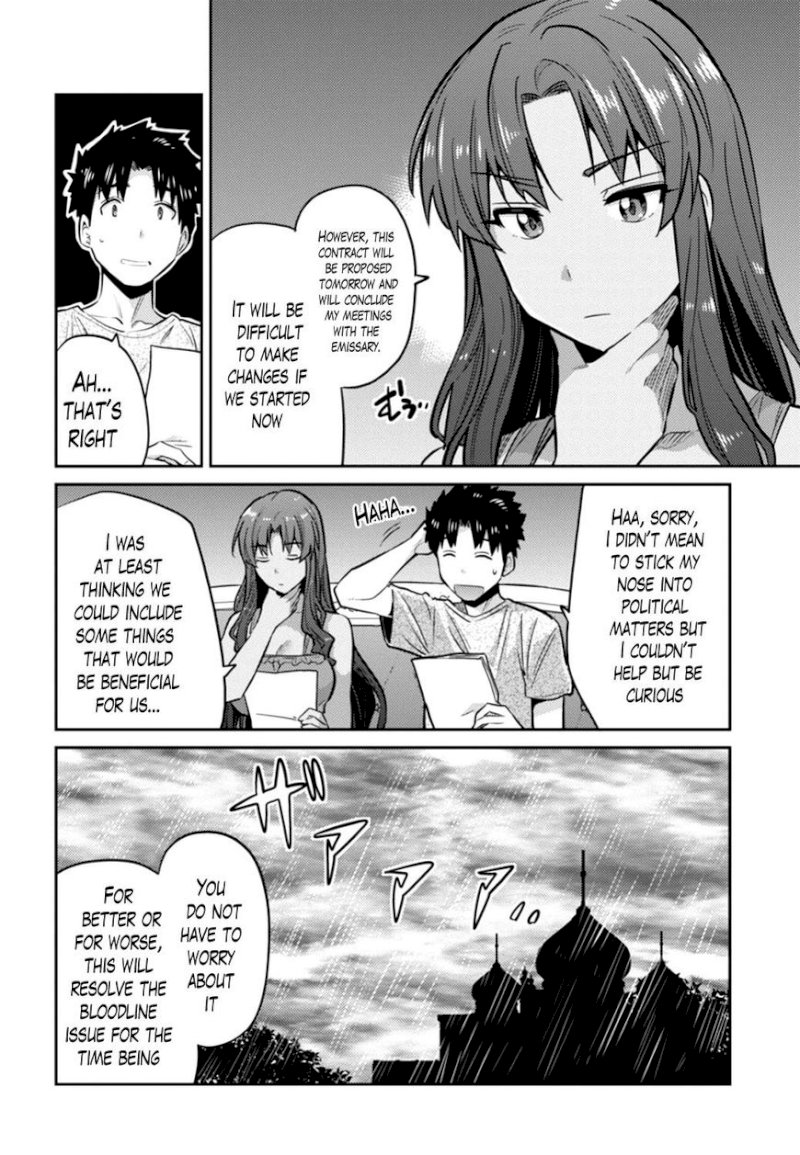 Risou No Himo Seikatsu chapter 14 page 16