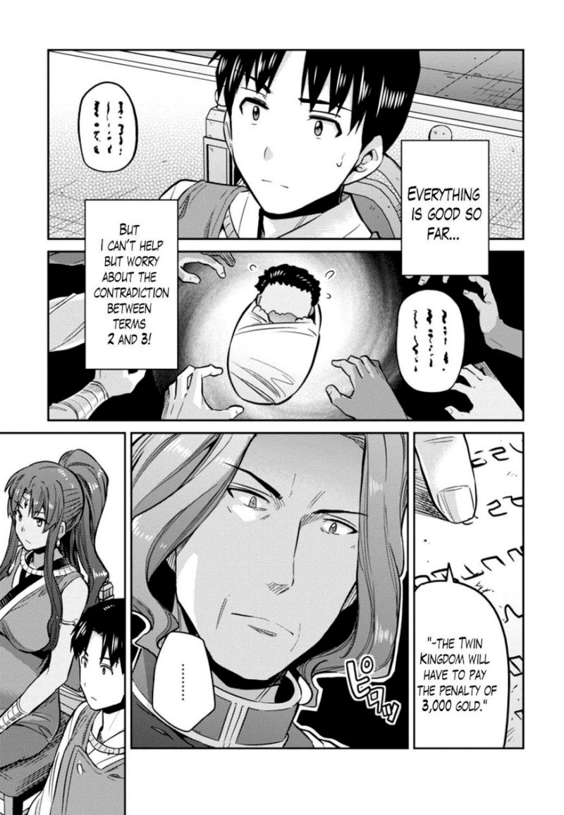 Risou No Himo Seikatsu chapter 14 page 23