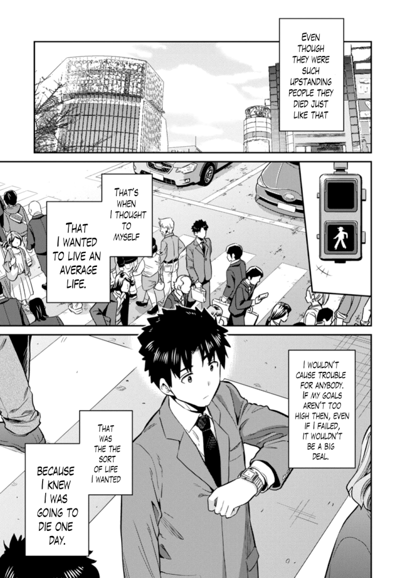 Risou No Himo Seikatsu chapter 15 page 5