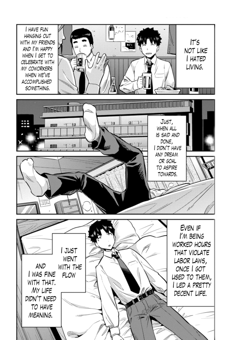 Risou No Himo Seikatsu chapter 15 page 6