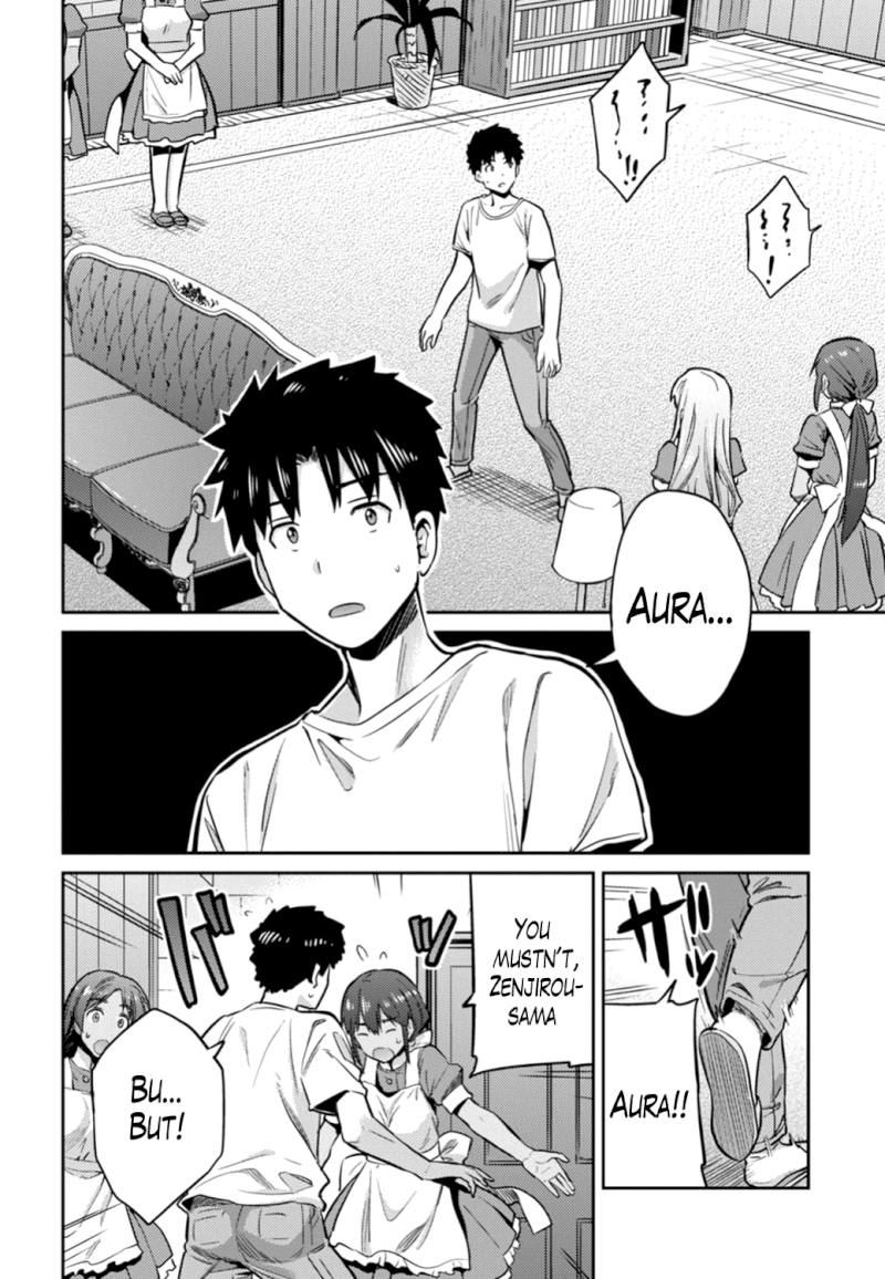 Risou No Himo Seikatsu chapter 15 page 8