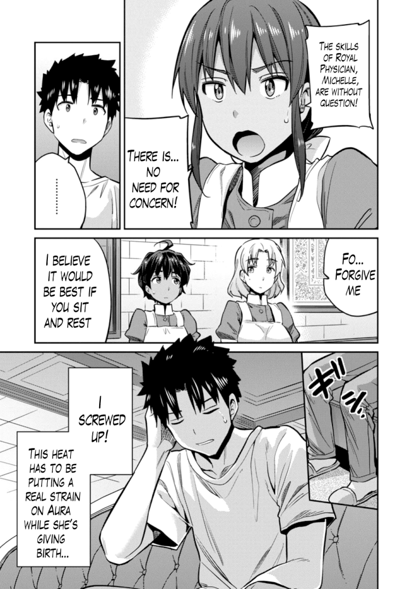 Risou No Himo Seikatsu chapter 15 page 9