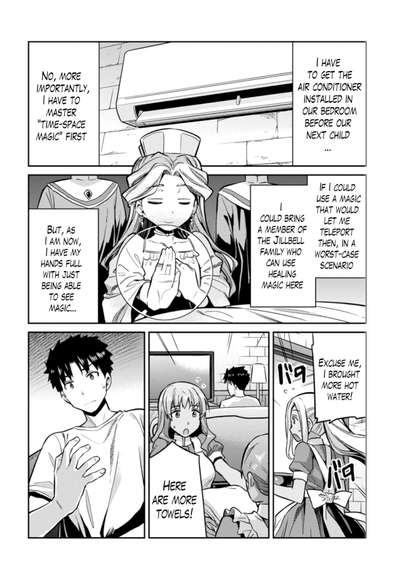 Risou No Himo Seikatsu chapter 15 page 10
